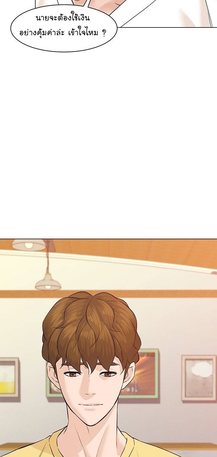 From the Grave and Back ตอนที่ 62 (88)